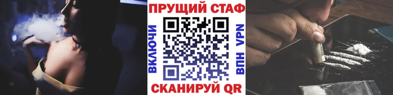 Купить закладку АМФЕТАМИН  Марихуана  Галлюциногенные грибы  Гашиш  Cocaine  Меф мяу мяу  Наволоки