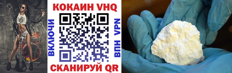 Купить  Наволоки  COCAIN VHQ 