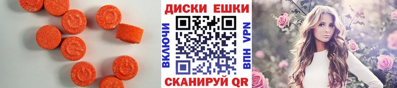 ЭКСТАЗИ Punisher  Купить  Наволоки 