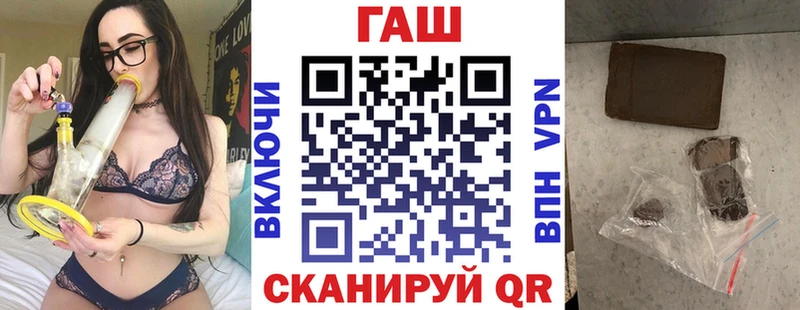 Купить  Наволоки  ГАШИШ VHQ 