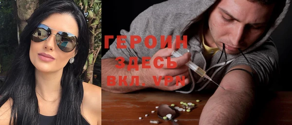 бутик Лиски