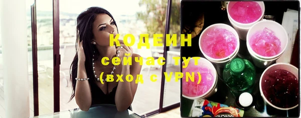 бутик Лиски