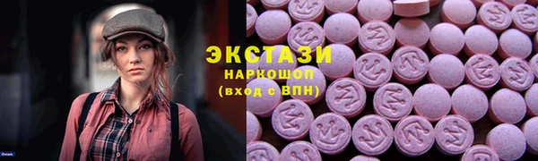 бутик Лиски