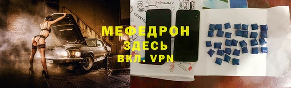 дживик Лабытнанги