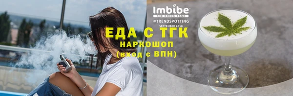 бутик Лиски