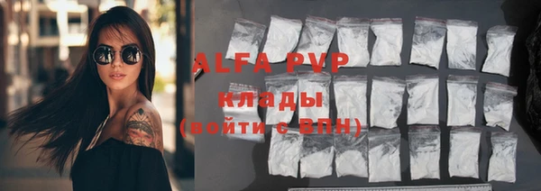 бутик Лиски