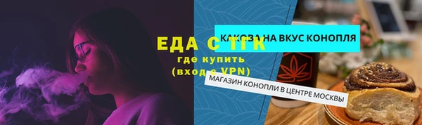 мет Ладушкин