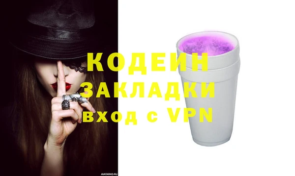 дживик Лабытнанги