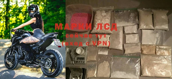 бутик Лиски