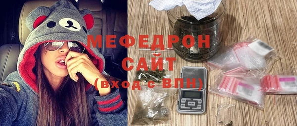бутик Лиски