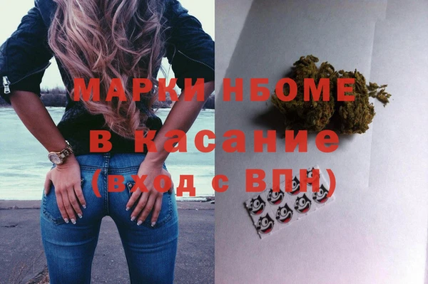 марки nbome Архангельск