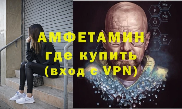 бутик Лиски