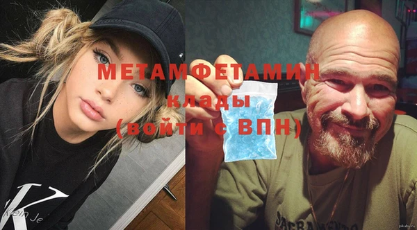 бутик Лиски