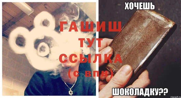 бутик Лиски