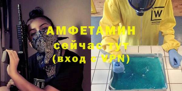 альфа пвп Магадан