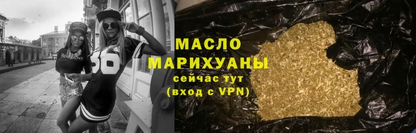 эйфоретик Магас