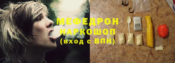 бутик Лиски