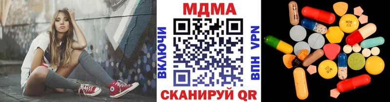 Купить  Наволоки  MDMA Molly 