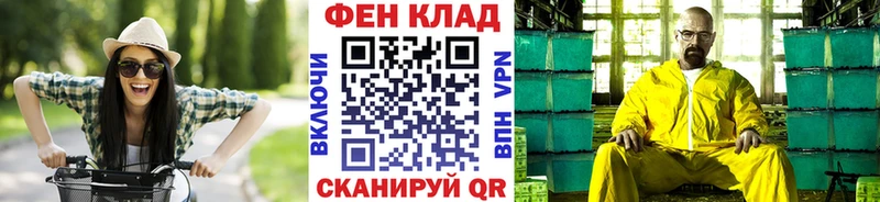 Купить Наволоки Метамфетамин Methamphetamine