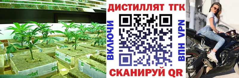 ТГК вейп  Купить  Наволоки 